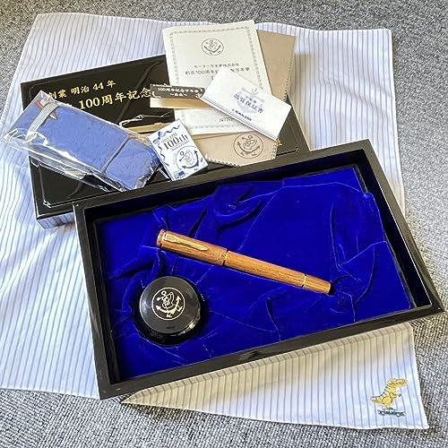 SAILOR 創立100周年記念万年筆　島桑　字幅M 創立100周年記念万年筆 島桑